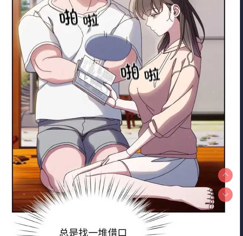 请把女儿交给我