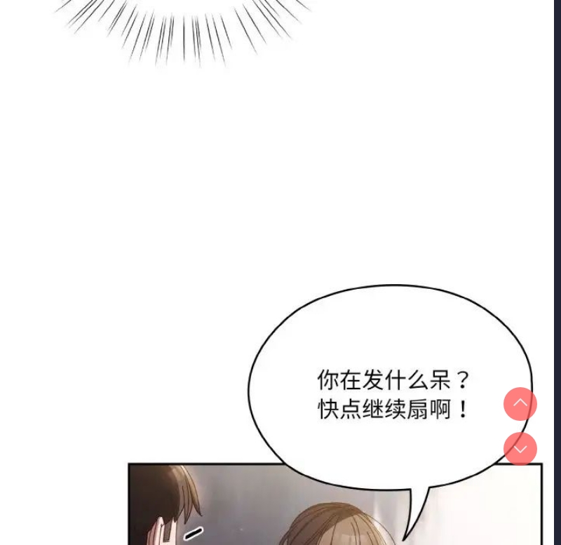 请把女儿交给我
