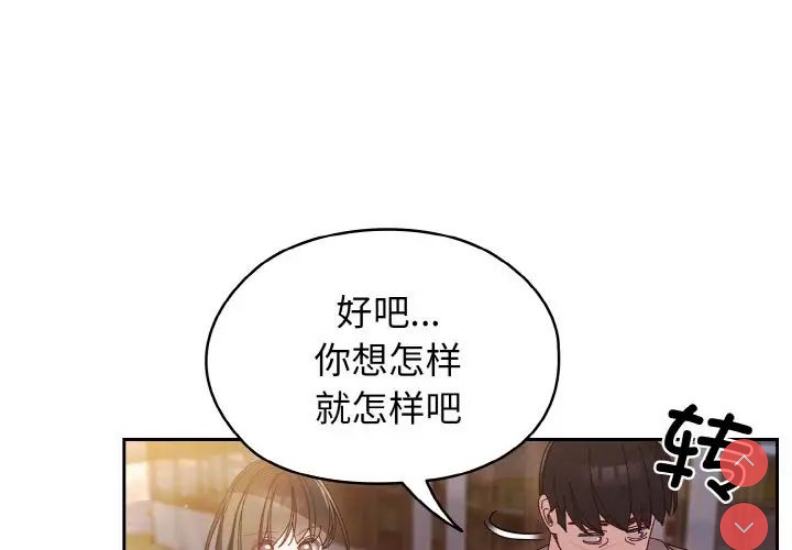 请把女儿交给我