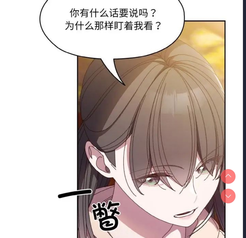 请把女儿交给我