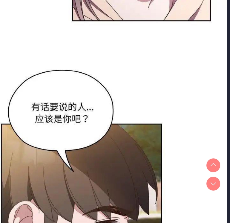 请把女儿交给我