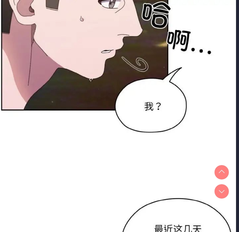 请把女儿交给我