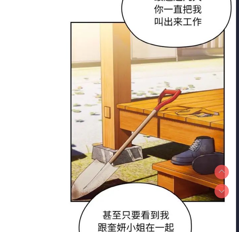 请把女儿交给我