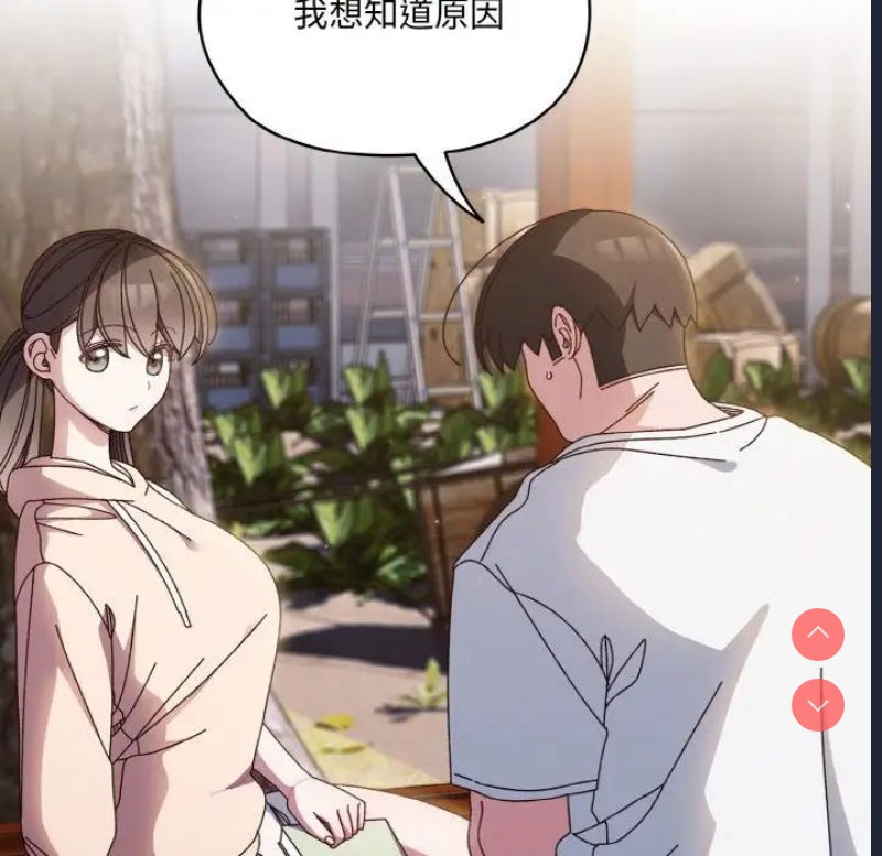 请把女儿交给我