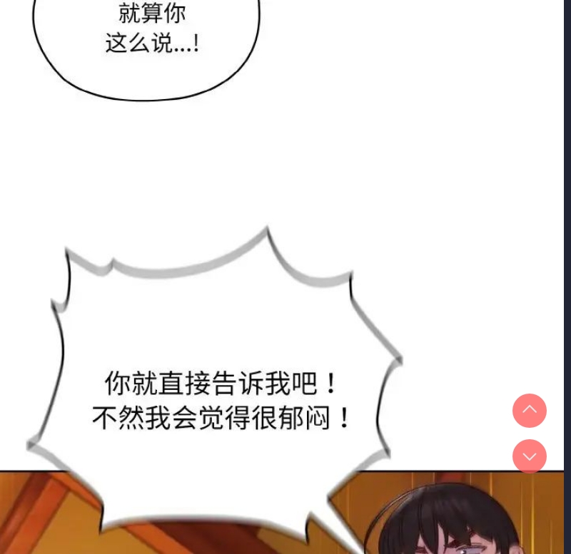 请把女儿交给我