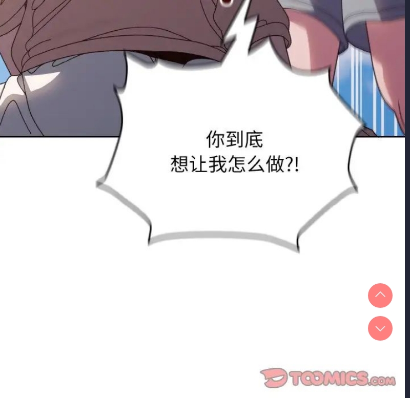 请把女儿交给我