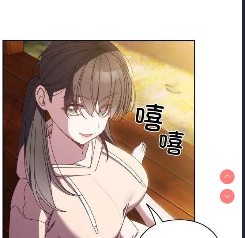 请把女儿交给我