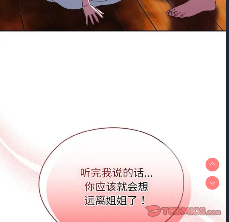 请把女儿交给我