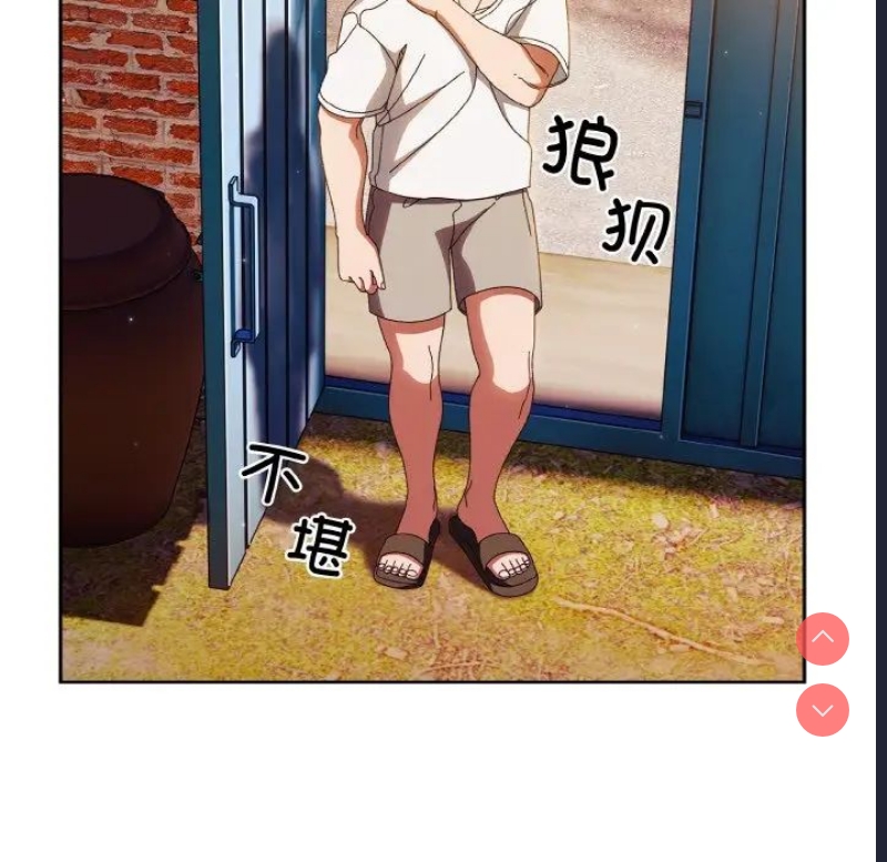 请把女儿交给我