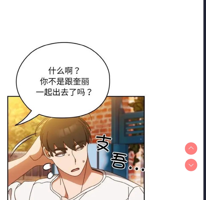 请把女儿交给我