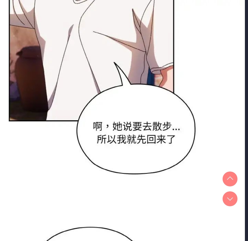请把女儿交给我