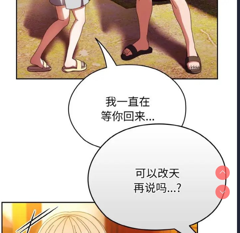 请把女儿交给我