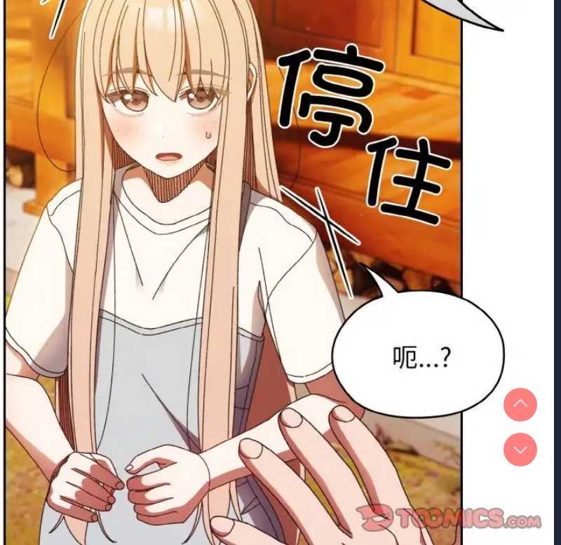 请把女儿交给我