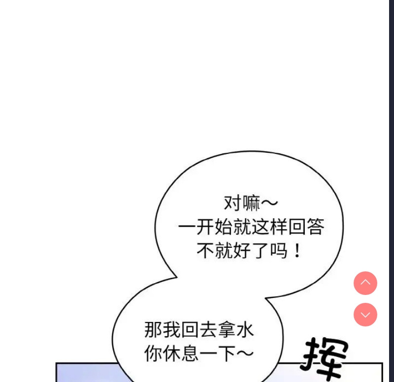 请把女儿交给我