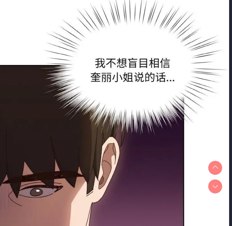 请把女儿交给我