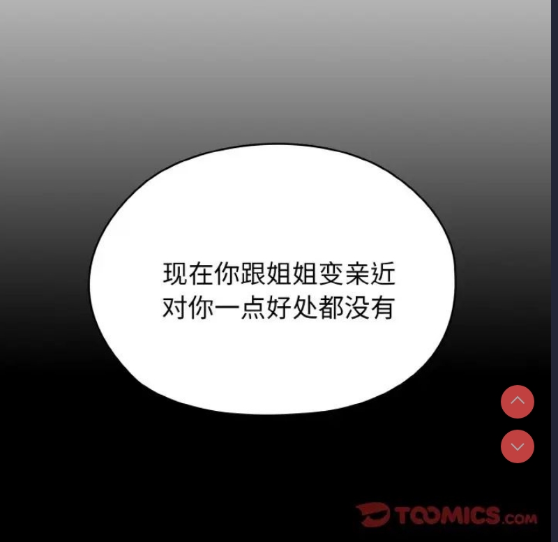 请把女儿交给我