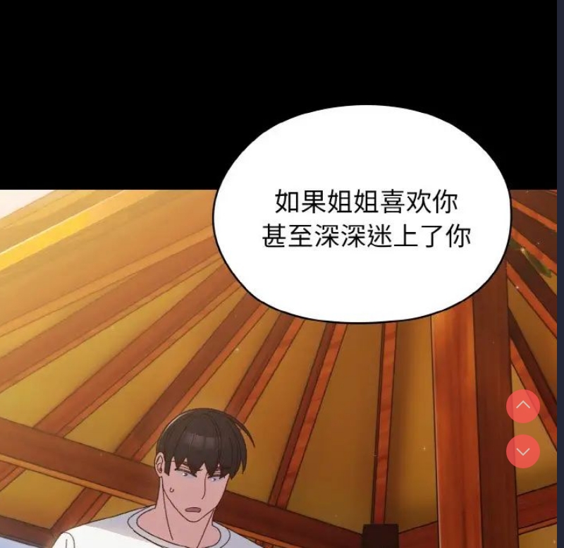请把女儿交给我