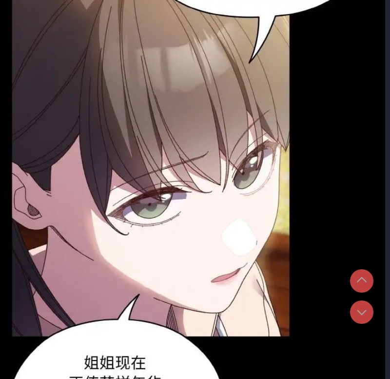 请把女儿交给我