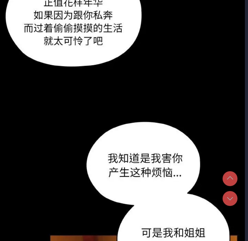 请把女儿交给我