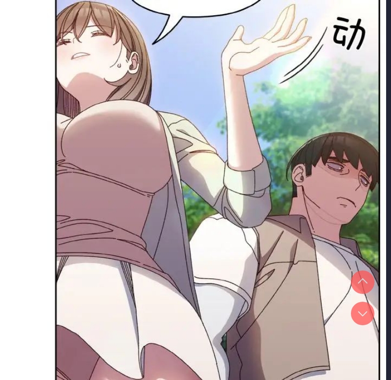 请把女儿交给我