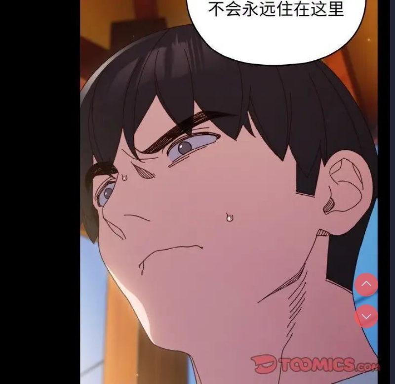 请把女儿交给我