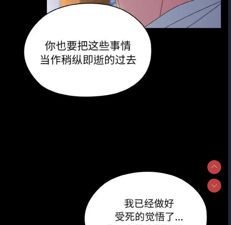 请把女儿交给我