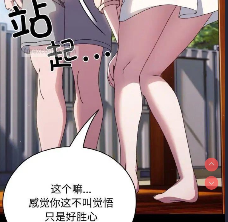 请把女儿交给我