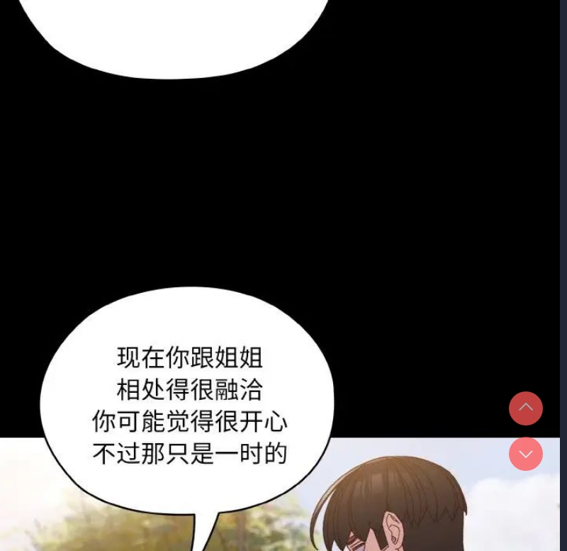 请把女儿交给我
