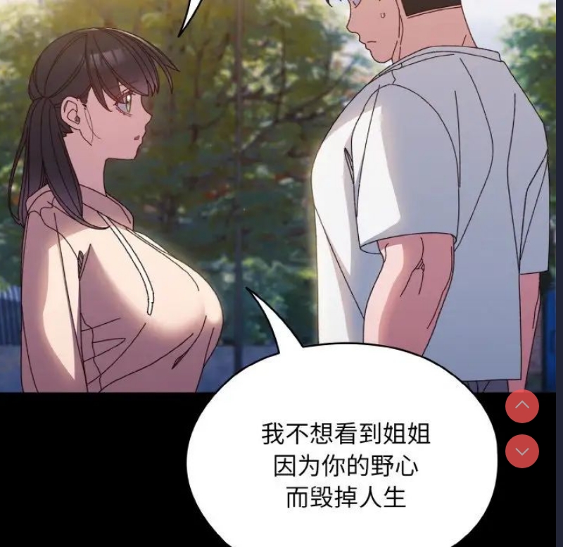 请把女儿交给我
