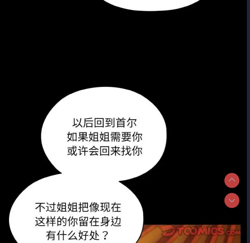 请把女儿交给我