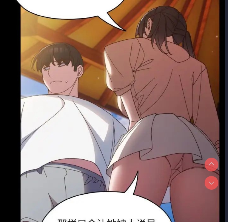请把女儿交给我