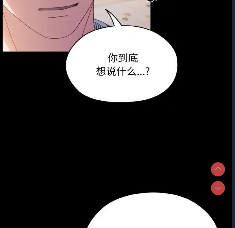 请把女儿交给我