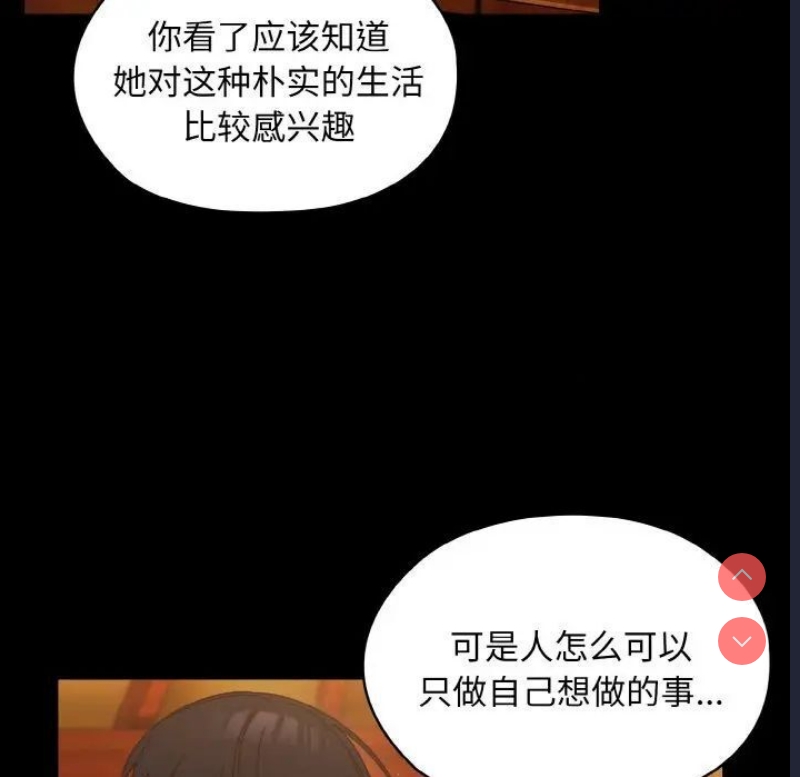 请把女儿交给我