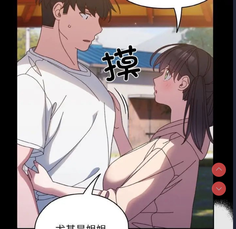 请把女儿交给我