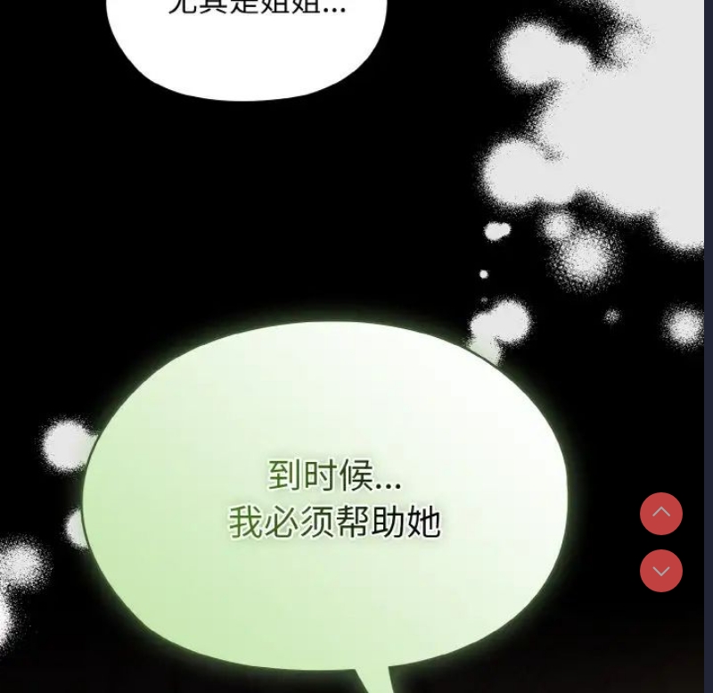 请把女儿交给我