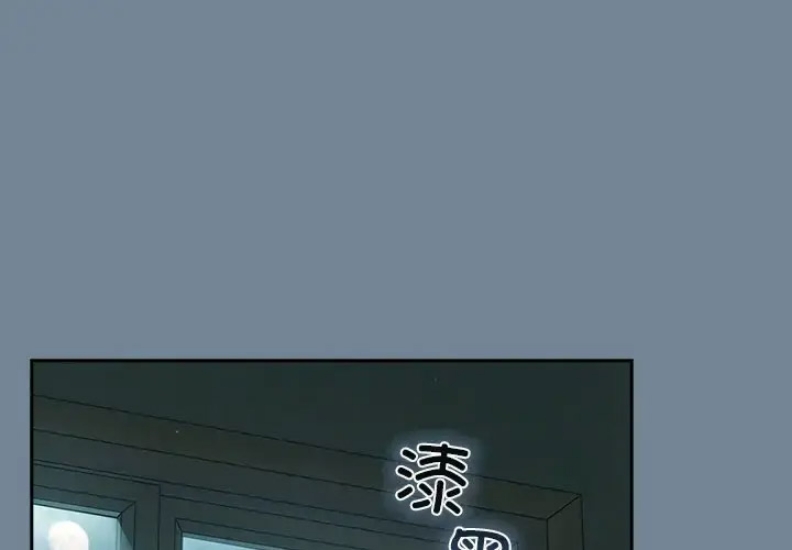 请把女儿交给我