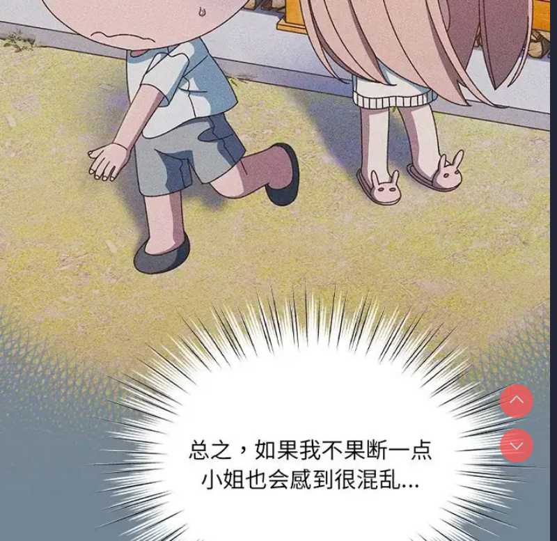 请把女儿交给我