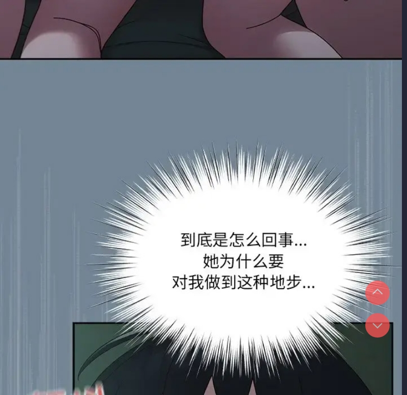 请把女儿交给我