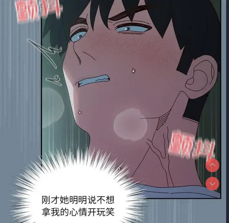 请把女儿交给我