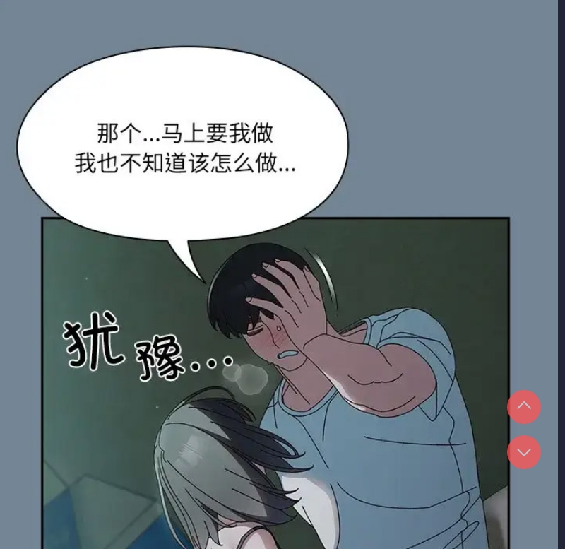 请把女儿交给我