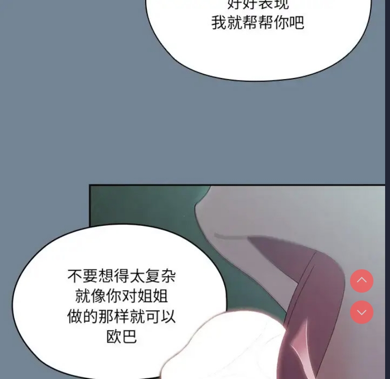 请把女儿交给我