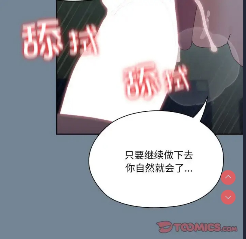 请把女儿交给我