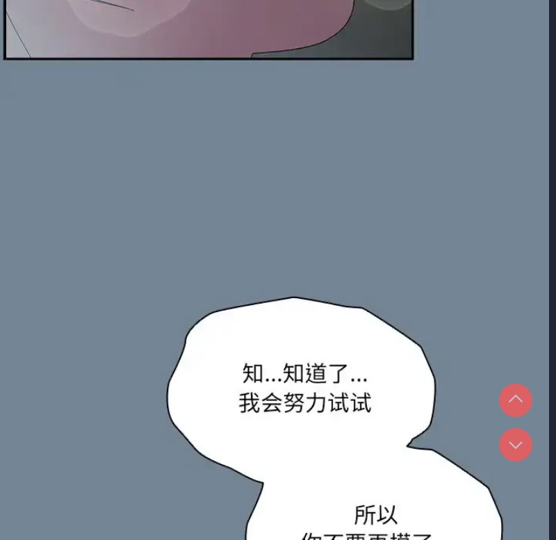 请把女儿交给我