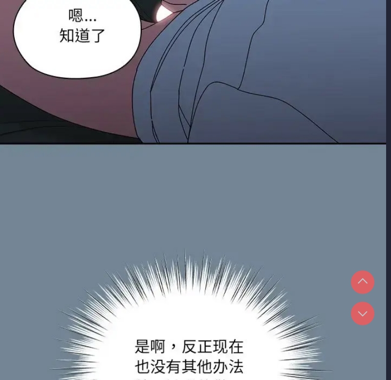 请把女儿交给我