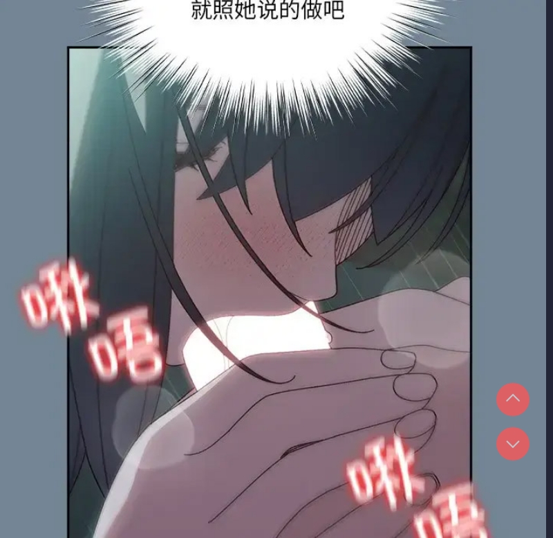 请把女儿交给我