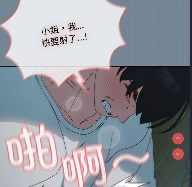 请把女儿交给我