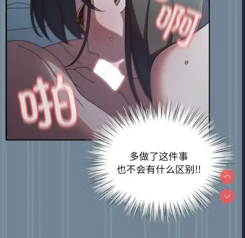 请把女儿交给我