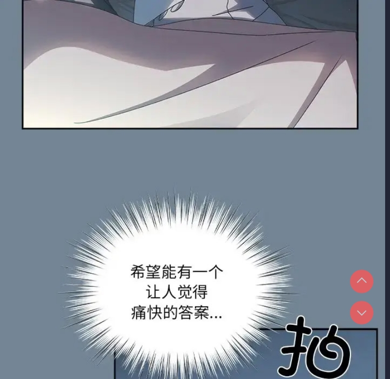 请把女儿交给我