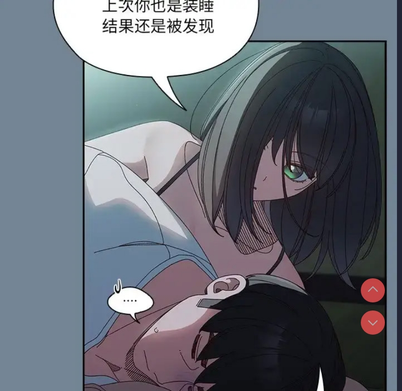 请把女儿交给我