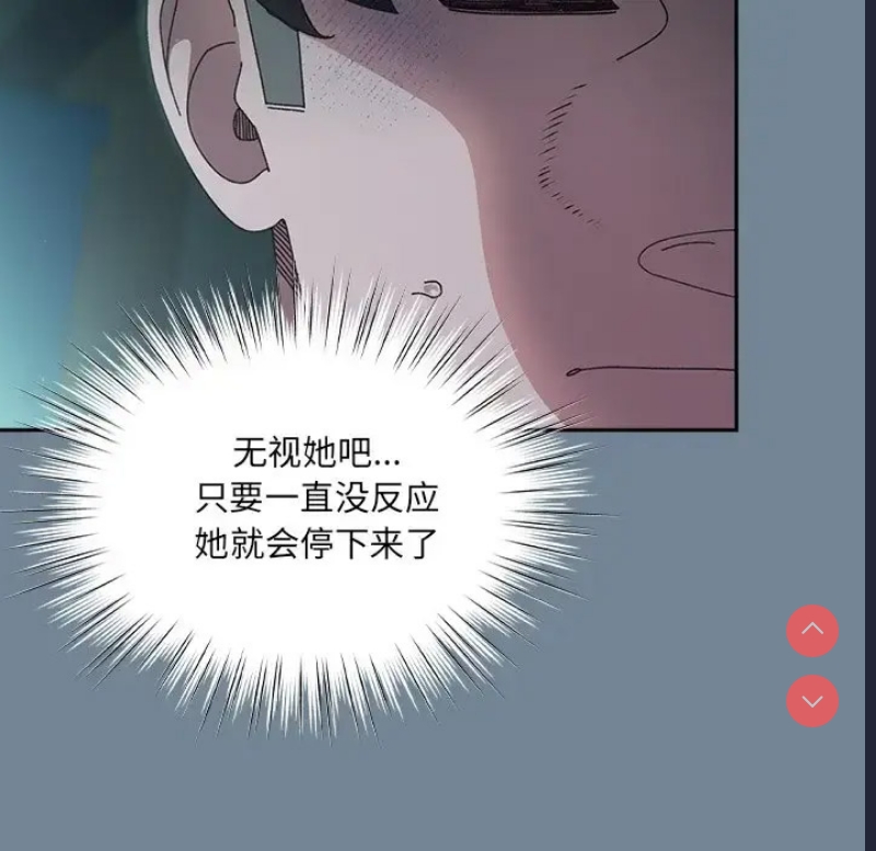 请把女儿交给我